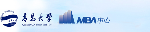 葵司
MPAcc中心